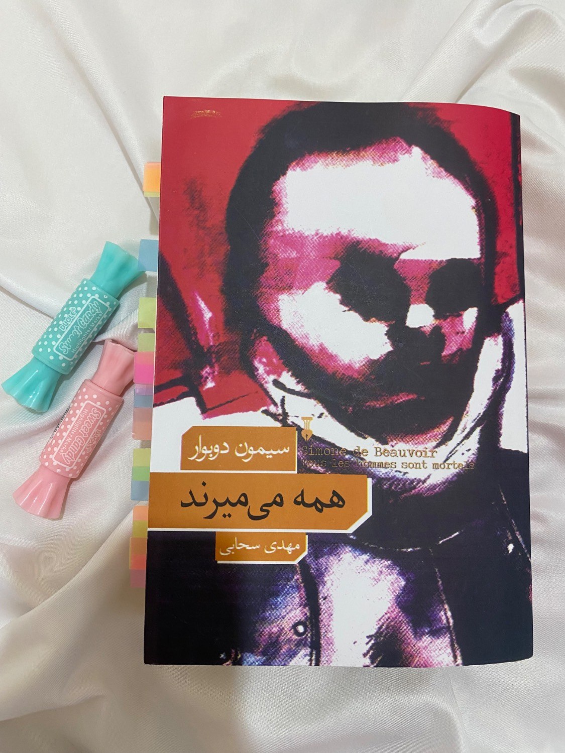 کتاب همه میمیرند