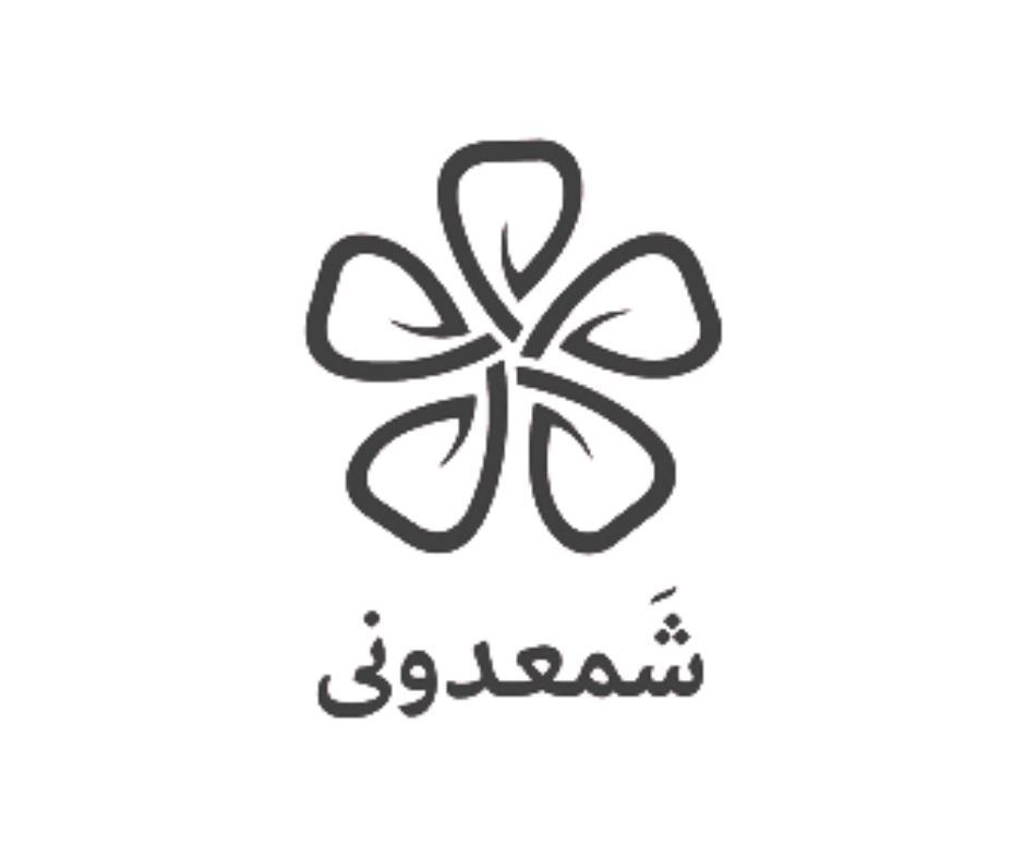 شمعدونی